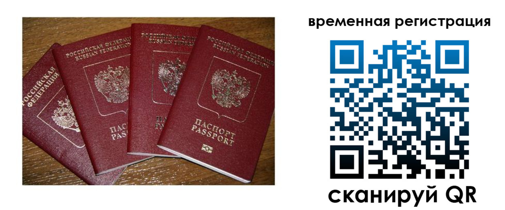 найти адрес прописки в Кирсанове
