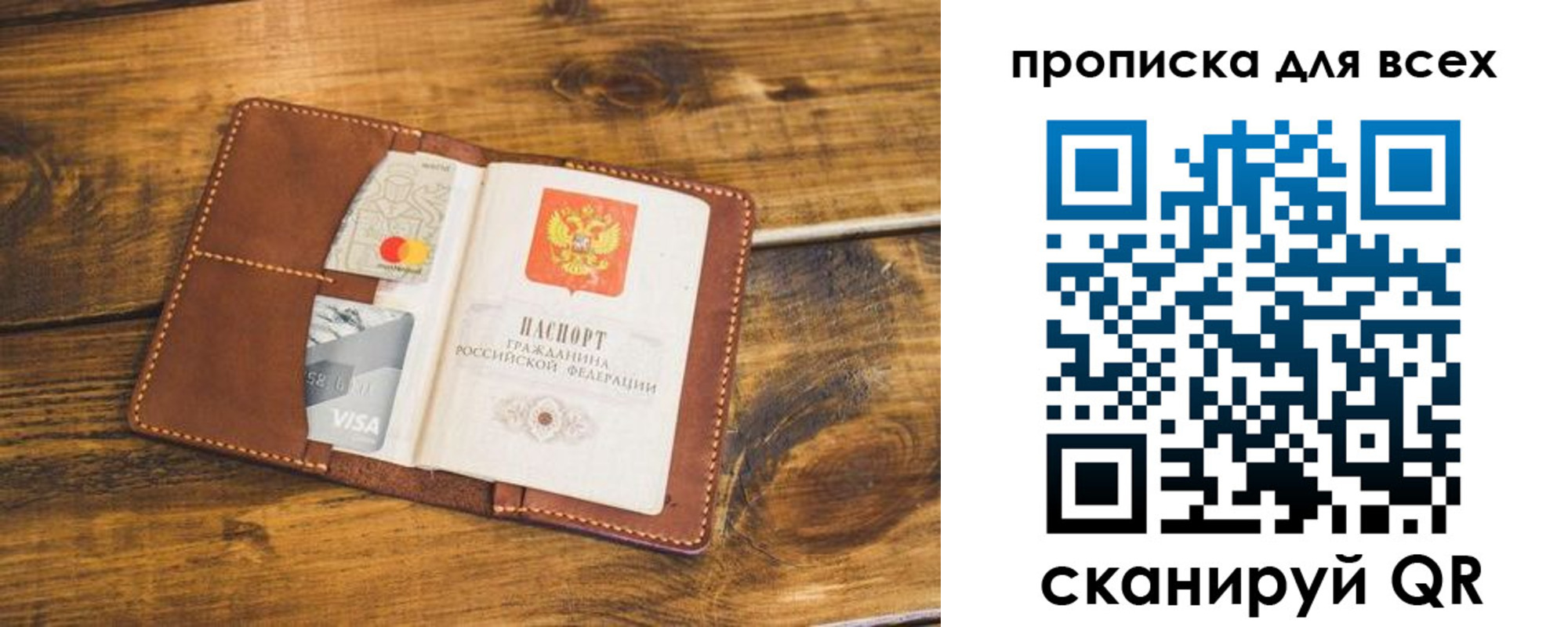 пропишу в квартире в Кирсанове